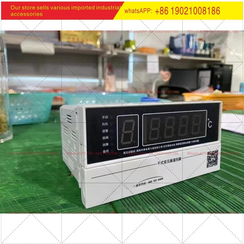 BWDK-S201D/F/E IB-S201D/E/F 건식 변압기 온도 조절기