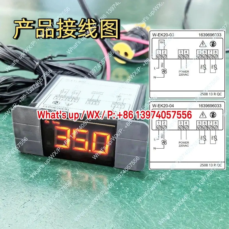 W-EK20-03 04 07 아틀라스 뉴만텍 보렛 콜드 드라이어 컨트롤러