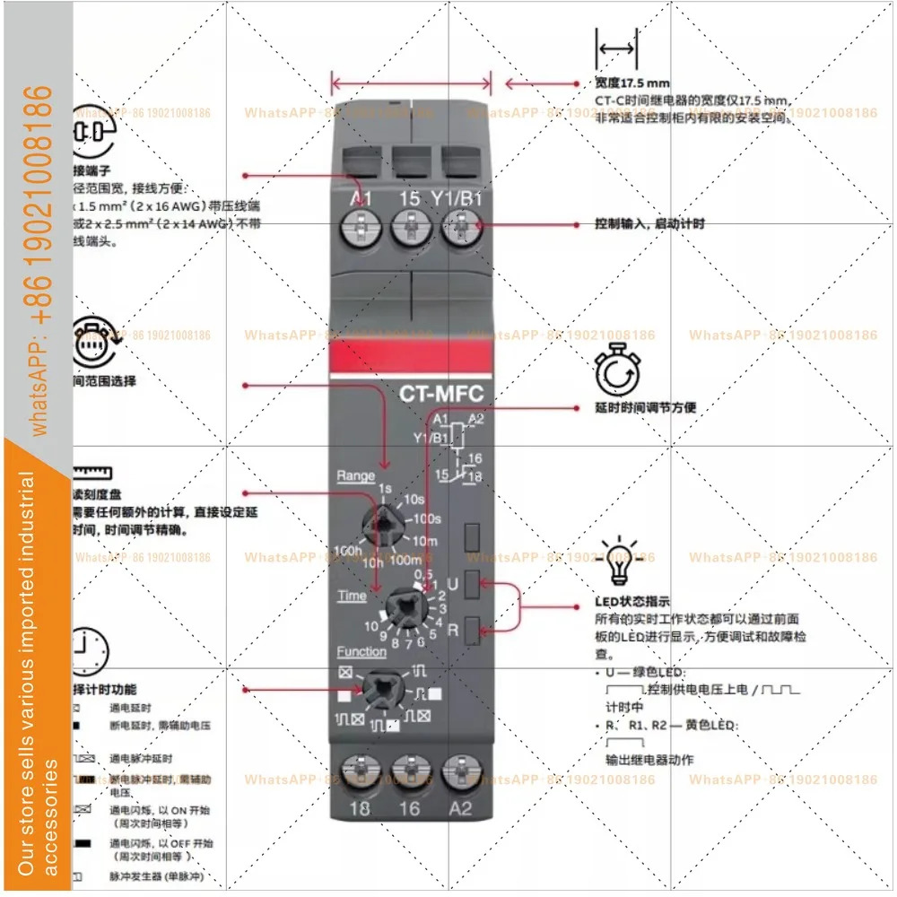 타임 릴레이 CT-MFC/ERC/AHC/ARC/EBC.12 전원 지연 SAC/SDC.22