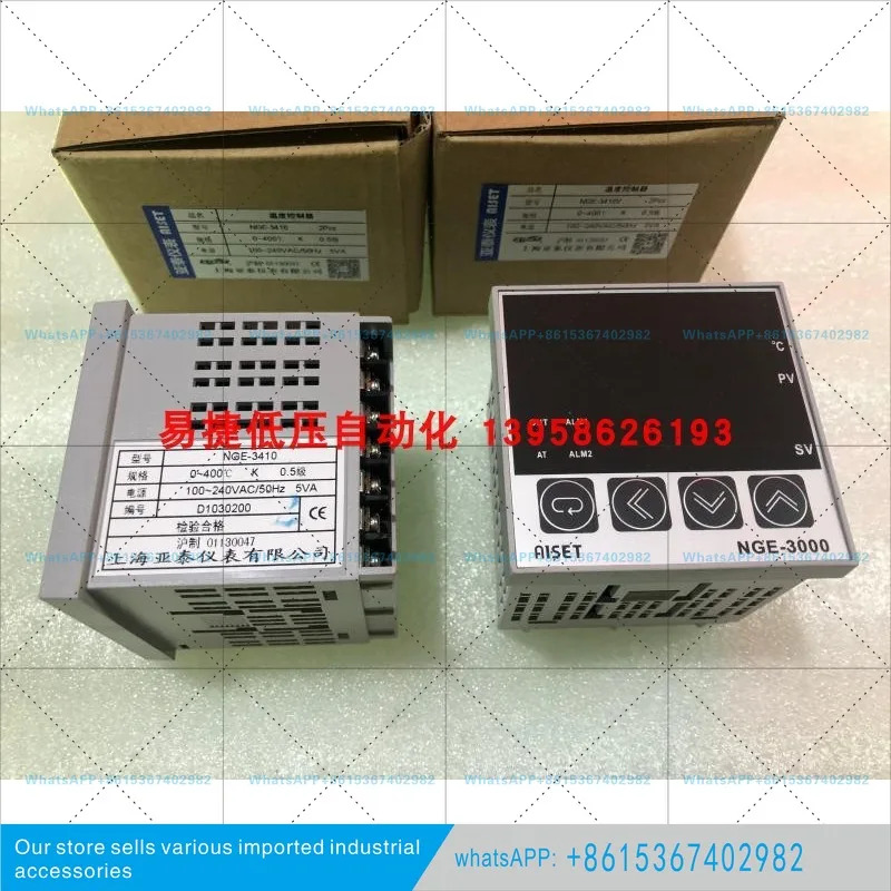 NGE-3000 NGE-3410 지능형 온도 조절기 릴레이 출력 포장