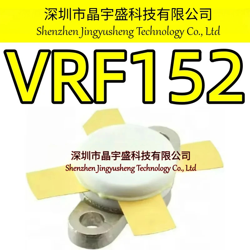 오리지널 VRF152 모듈