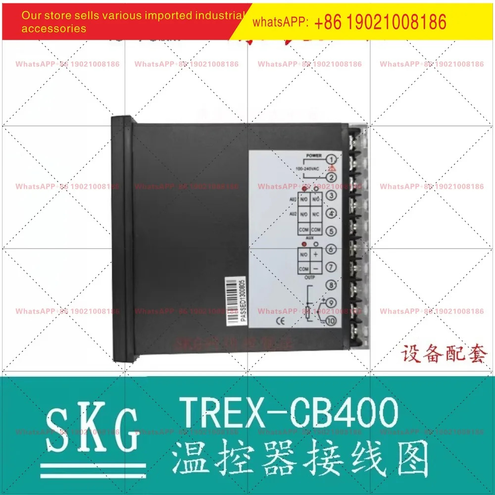 SKG TREX-CB400 온도조절기 원본 온도 제어 장비 난방 매칭