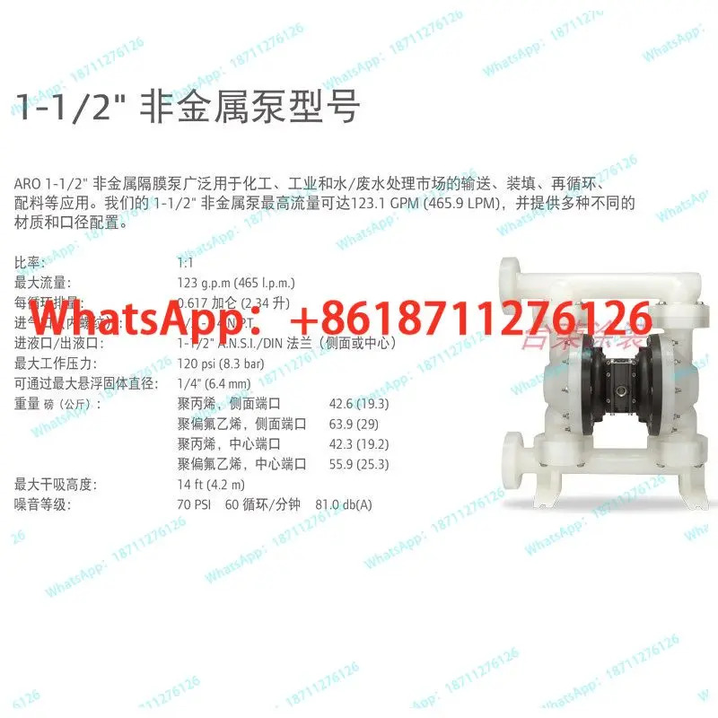 ARO 인거솔랜드 PD15P-FPS-PTT 공압 다이어프램 펌프 1.5인치 PD15A-BAP.AAA/FTT