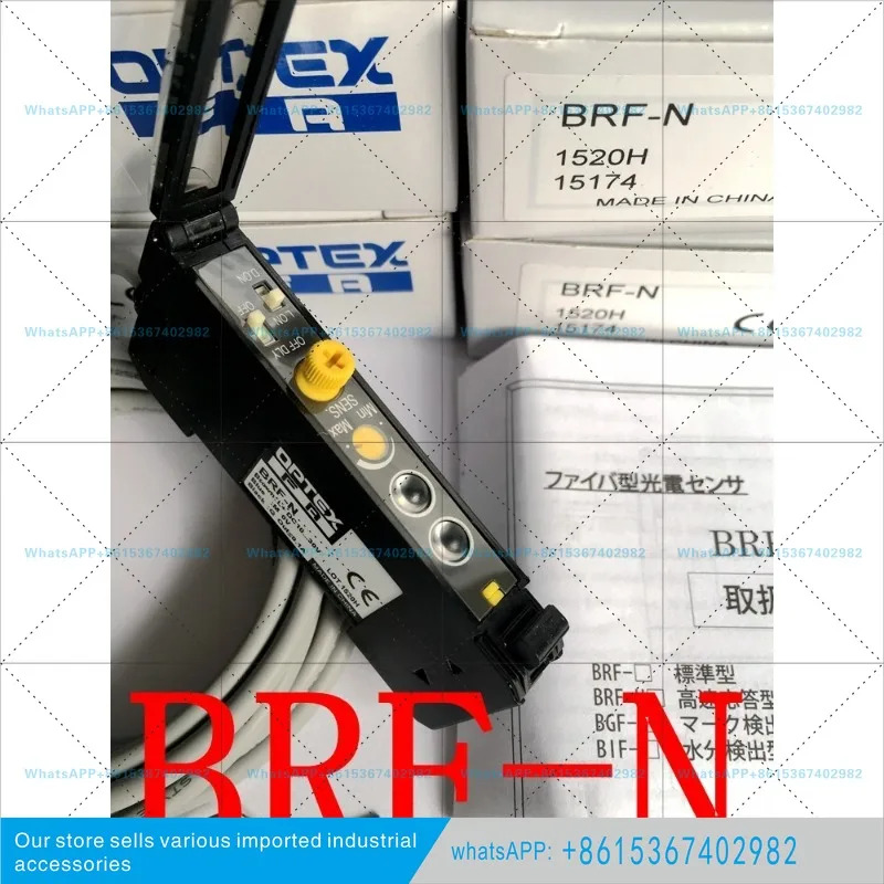 오리지널 일본 오포호환스 BRF-N BRF-N-3