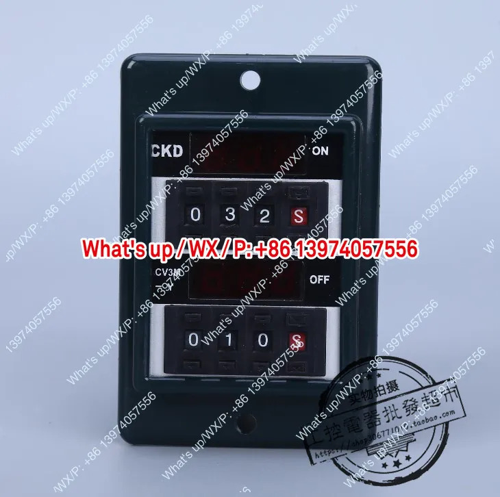 CV-Y 디지털 듀얼 튜닝 타임 릴레이 AC110V 220V DC24V
