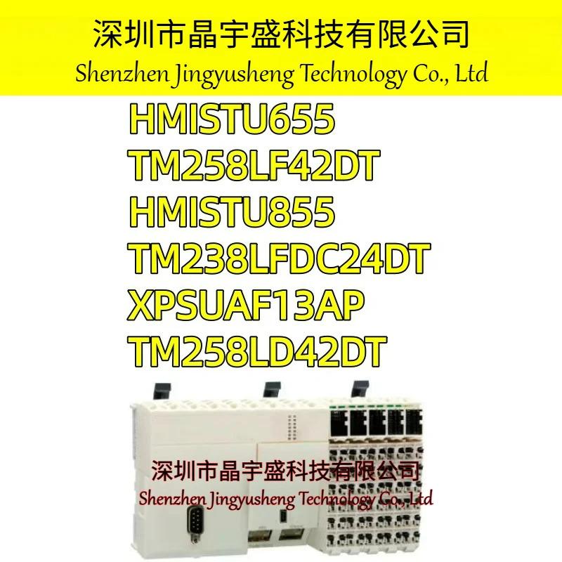 오리지널 HMISTU855 XPSUAF13AP TM258LF42DT TM258LD42DT TM238LFDC24DT HMISTU655