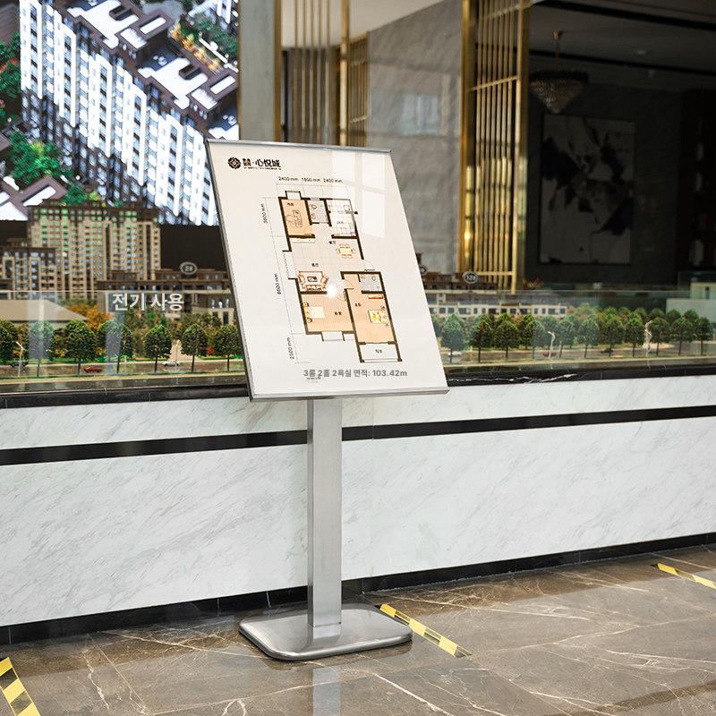 스텐 카페 입간판 안내판 팝업 홍보 광고 미용실 식당 S12 안내판 가로형 40x60cm B - 상세 이미지 4