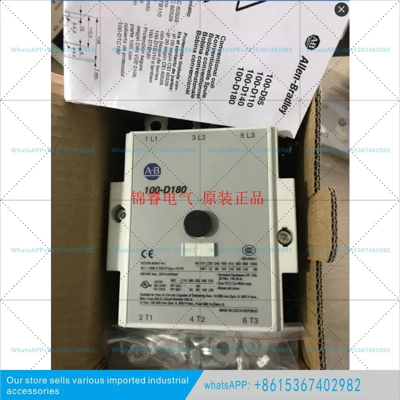 AB 접촉기 100-D142