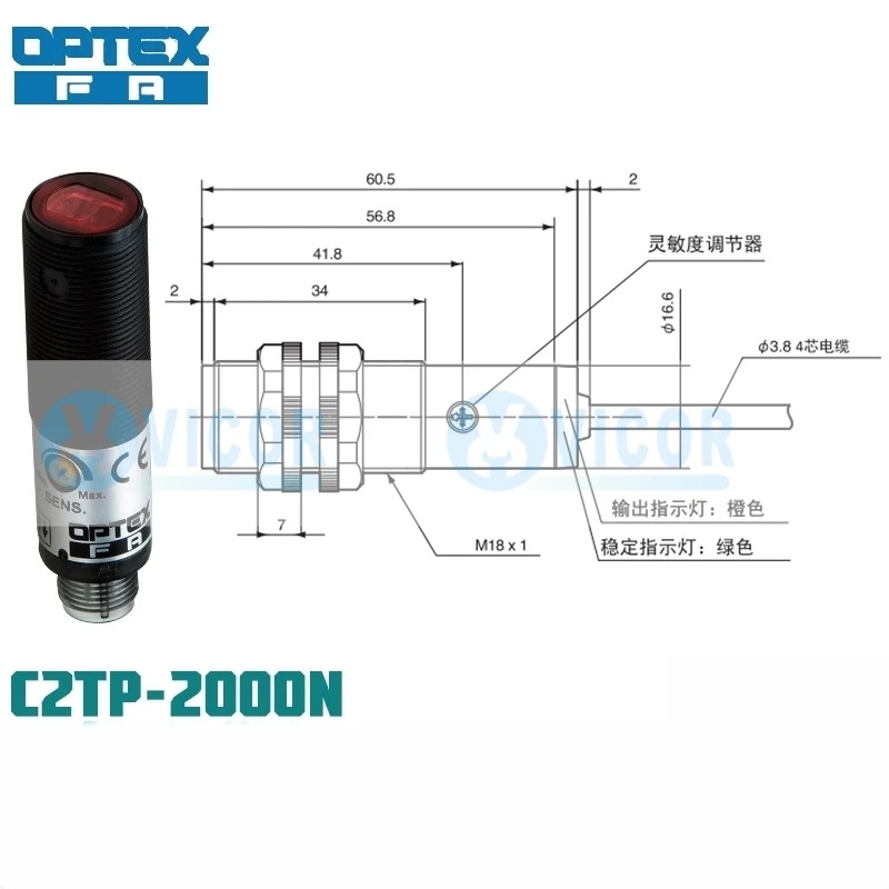 OPTEX C2TP-2000N 2000P C2TM-2000N C2RM-F400N F400P C2RP-350N 350P C2RM-350N C2DM-40CN JC-1204-5 광전센