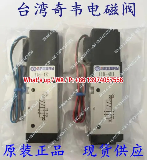 GEEWAY 솔레노이드 밸브 118-4E1-P/L-DC12V/DC24V/AC220V