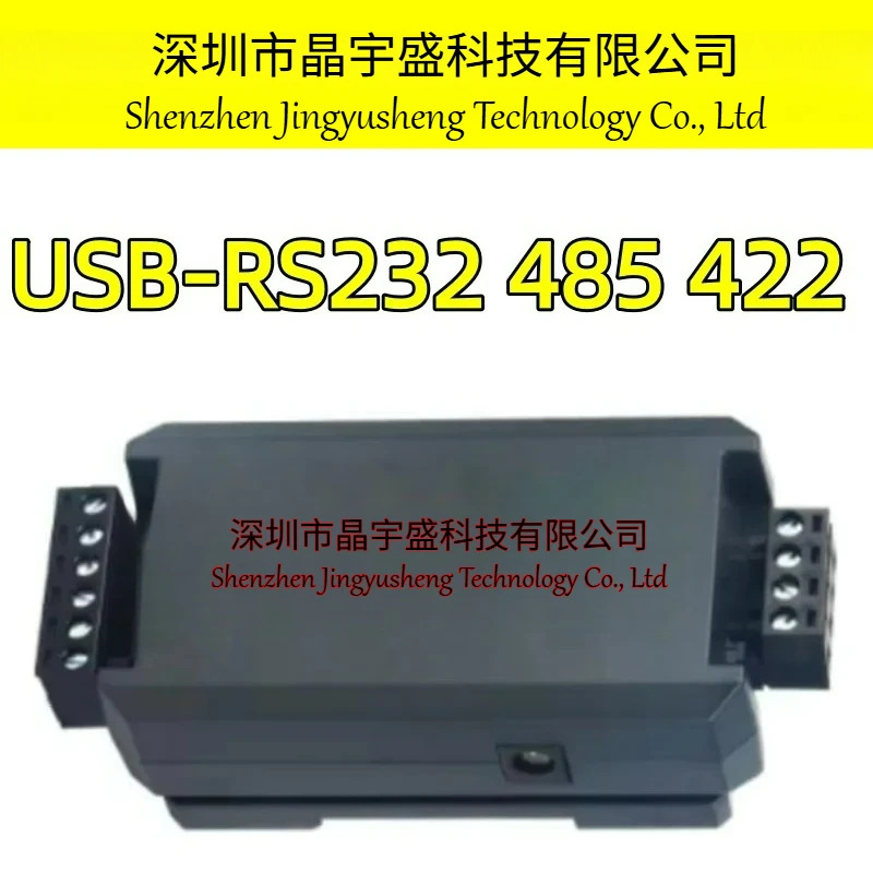 오리지널 USB-RS232/485/422 RS485 USB 리피터 증폭기 산업거리 연장기 RS422