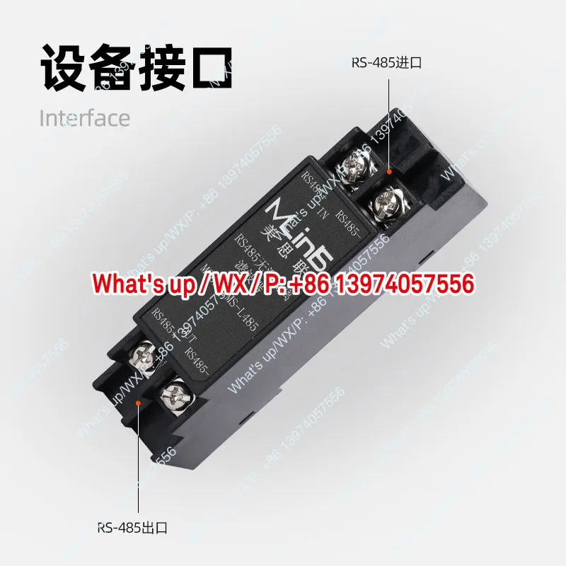 Mercilink 패시브 RS485 절연기 PLC 방지 ms-l485 ms-ll485 ms-lsp485