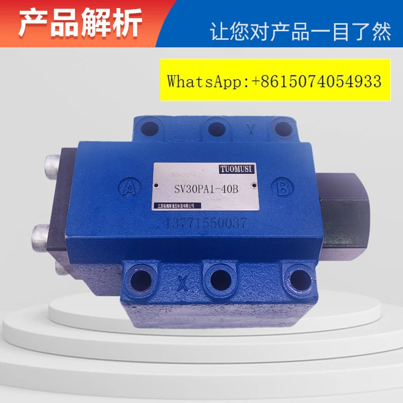유압 제어 단방향 밸브 SV10PA1-30B SV10PA1-40B SV20PA PB 30PA 플레이트 SL