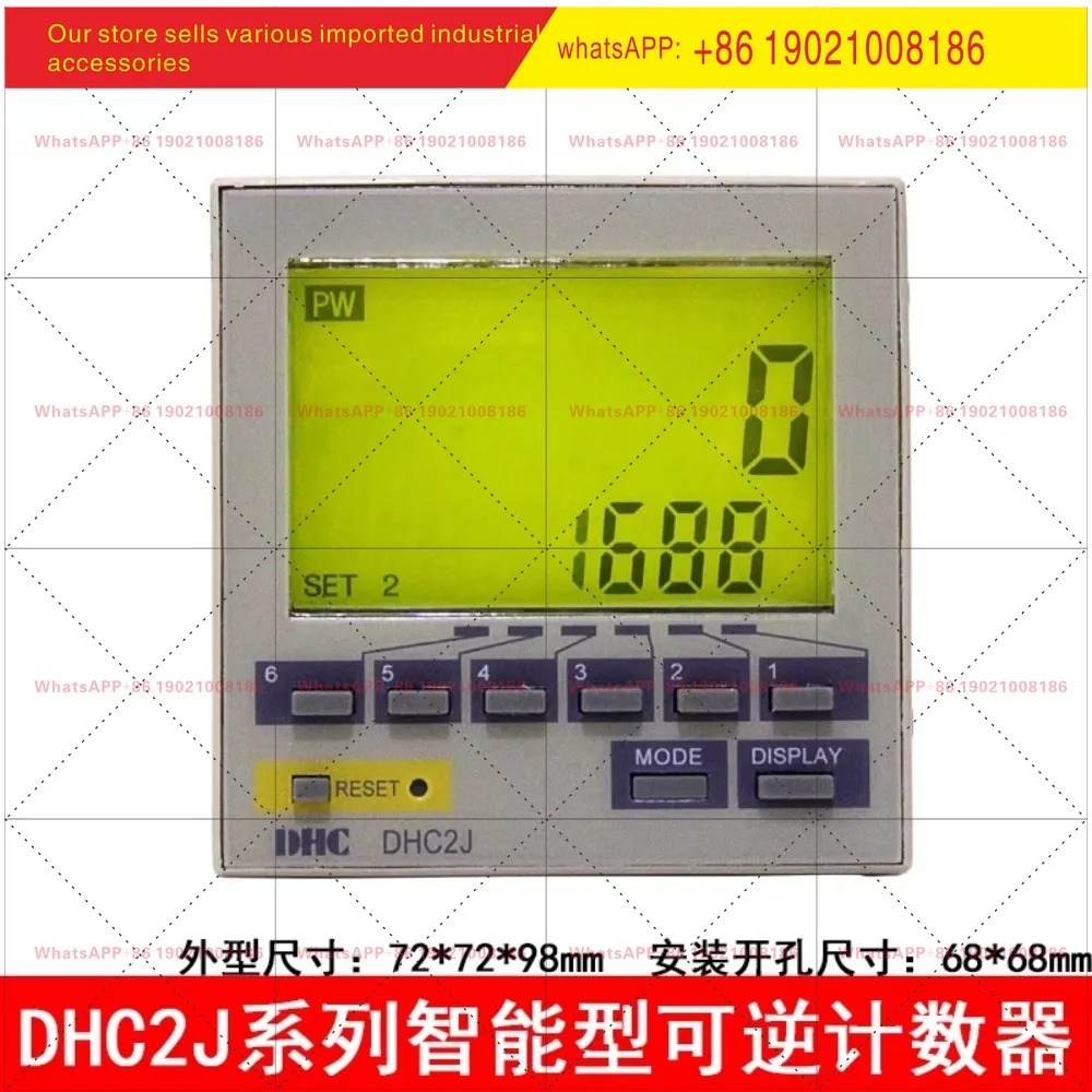 DHC1J/DHC2J 듀얼 로우 디지털 디스플레이 LCD 지능형 리버서블 카운터
