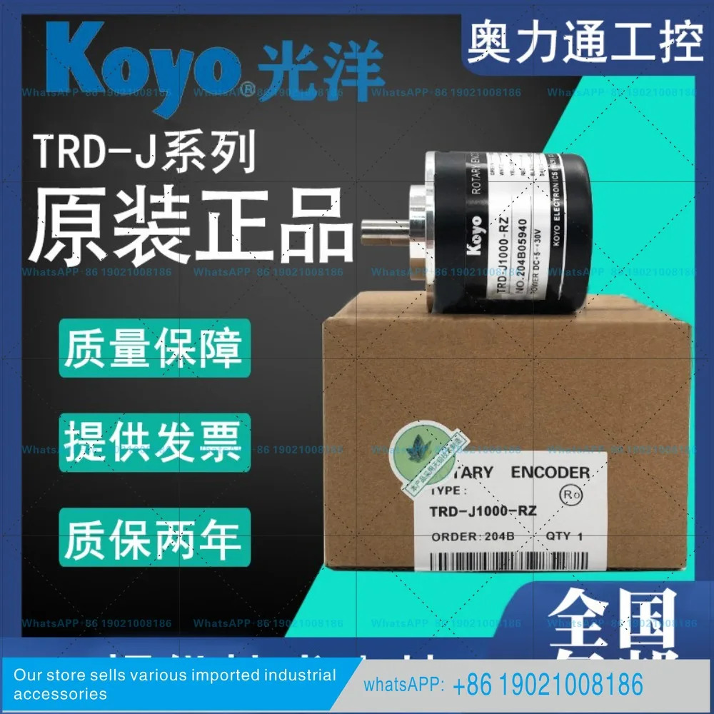 TRD-J1000-RZ 로터리 엔코더 오리지널 코요