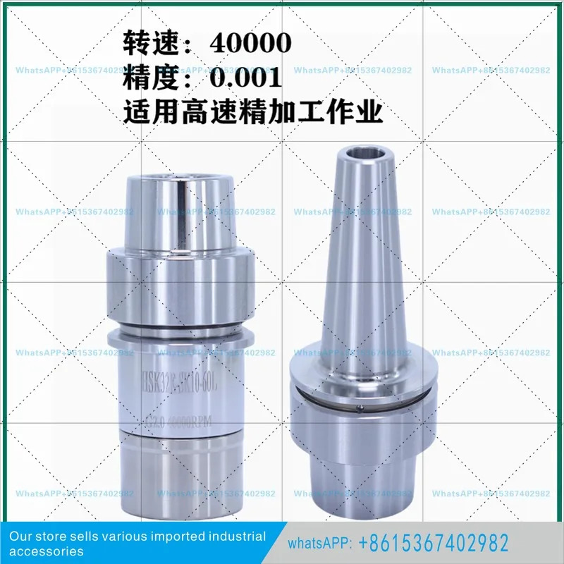 대만 HSK40E 공구 홀더 HSK25E/32E/50E 고속 기 ER16 DC8 SK20