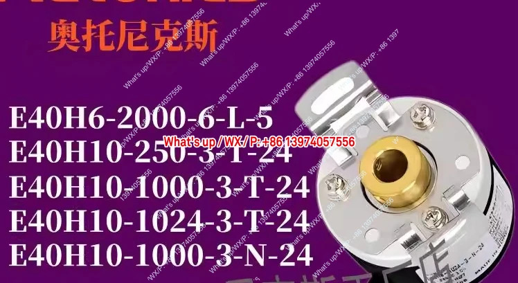 엔코더 E40H6 E40H8 E40H10-30-250-600-1000-1024-3-T-N-24-6-L-5적가능