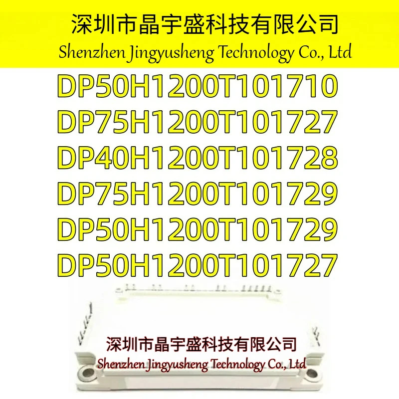 오리지널 DP75H1200T101727 DP50H1200T101727 DP50H1200T101729 DP40H1200T101728 DP75H1200T101729 DP50H120