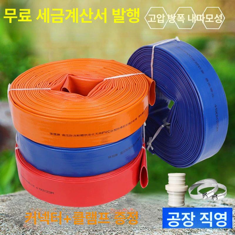 실리콘튜브 농업용 호스 관개 물호스 분수호스 실리콘 권취기 블루 1인치 프리미엄 20m 3.5kg - 상세 이미지 4