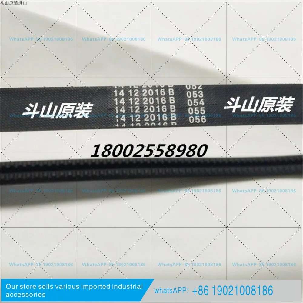 두산/대우호환 P15/88/22 시리즈 벨트 65.96801-0197A 130205-01258