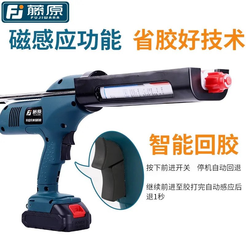 Fujiwara Electric Glass 충전 실리콘 G-un 포인팅 필링 이튜브 Amer-ican Seam