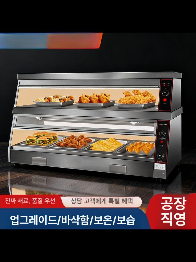 온장고 핫바 휴게소 붕어빵 보온기 간식 온열 진열대 편의점 치킨 보온 미니 업소용 캐비닛 - 상세 이미지 3