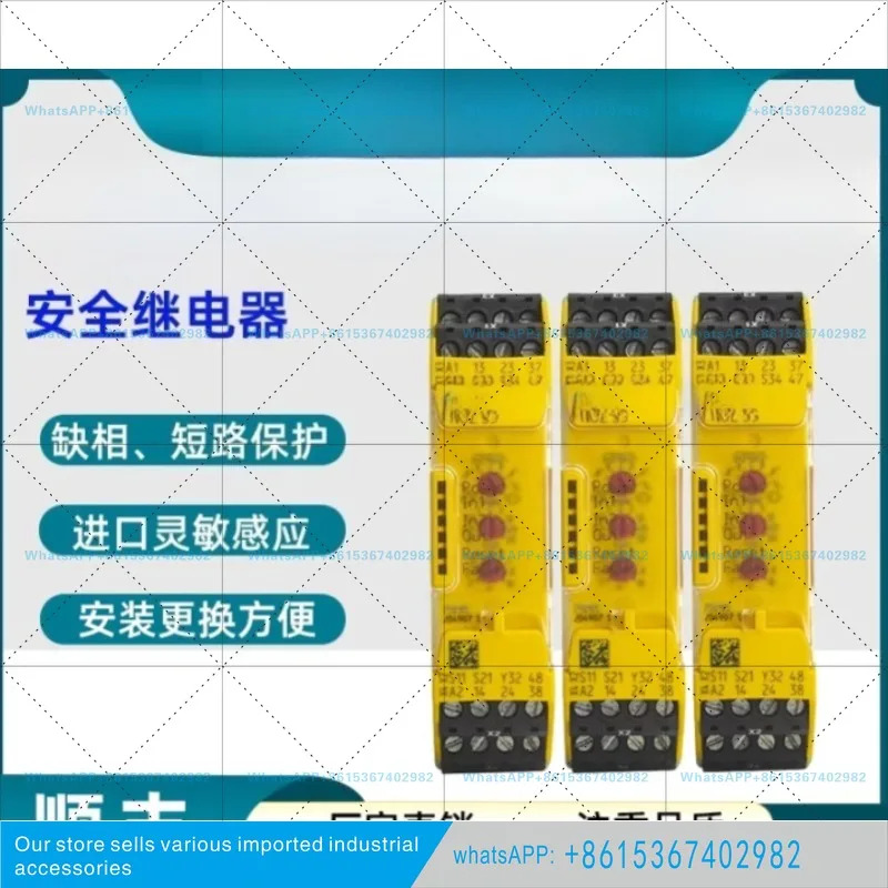 안전 릴레이 PNOZ S5 S6 S