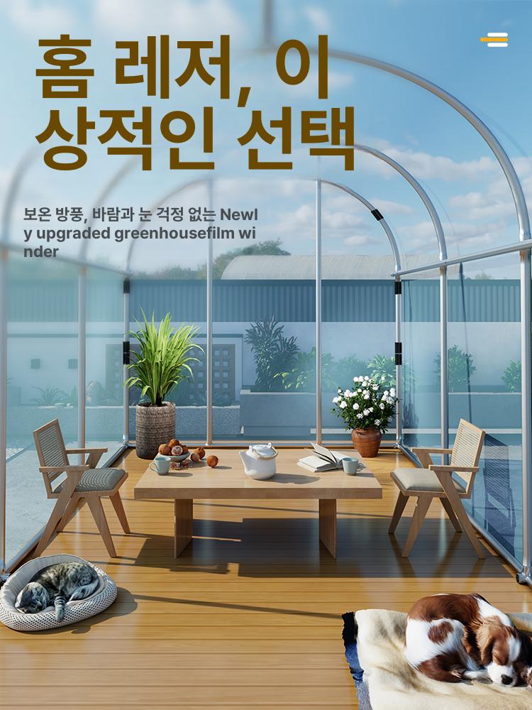소형비닐하우스 조립식 미니온실 3mx5m 판매 2.0cm 암호화된 봄풀 - 상세 이미지 2