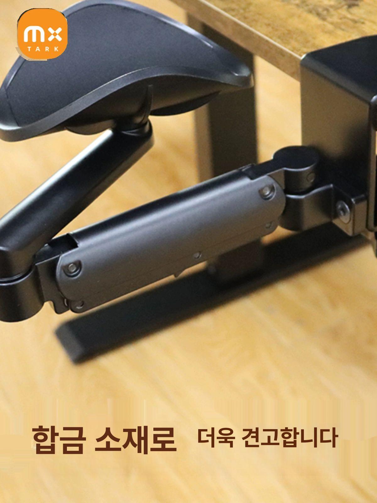 팔꿈치받침대 거치대 무타공 공간 사무실 컴퓨터 손목 보호 팔 받침대 - 상세 이미지 2