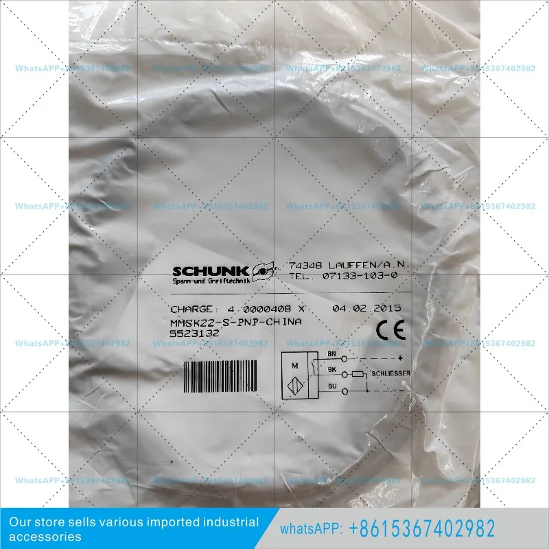 신 오리지널 슝크 마그네틱 스위치 MMSK22-S-PNP 5523132 MMSK22-SP