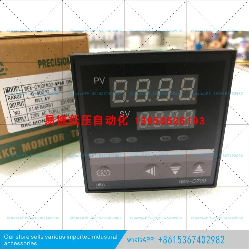 온도조절기 숏 모델REX-C700 FK02-MxAN DN REX-C700 스마트