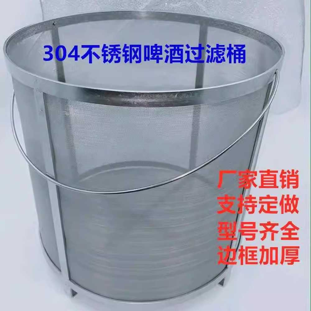 스테인리스 메쉬망 필터통 맥주 맥아 홉 여과 거름망 25x25 - 상세 이미지 2