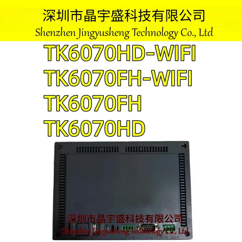 오리지널 TK6070FH/HD 옵션 WIFI 800x480 해도 컬러 HMI 터치 스크린 산업모니터 CNC 컨트롤러 키트