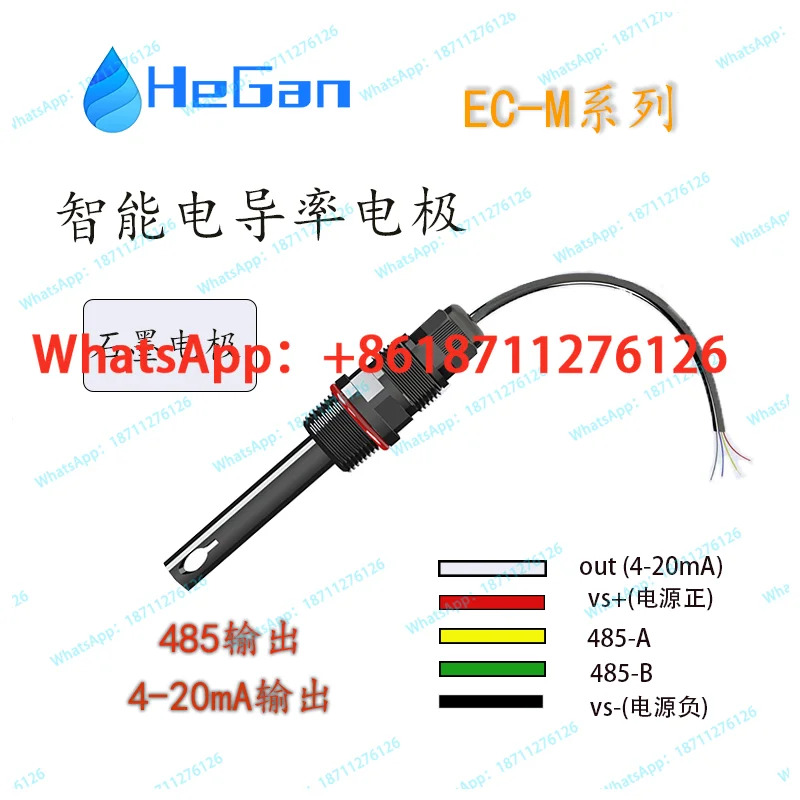 EC-M 온라디지털 전도도 전극 측정기 센서 485 4-20mA