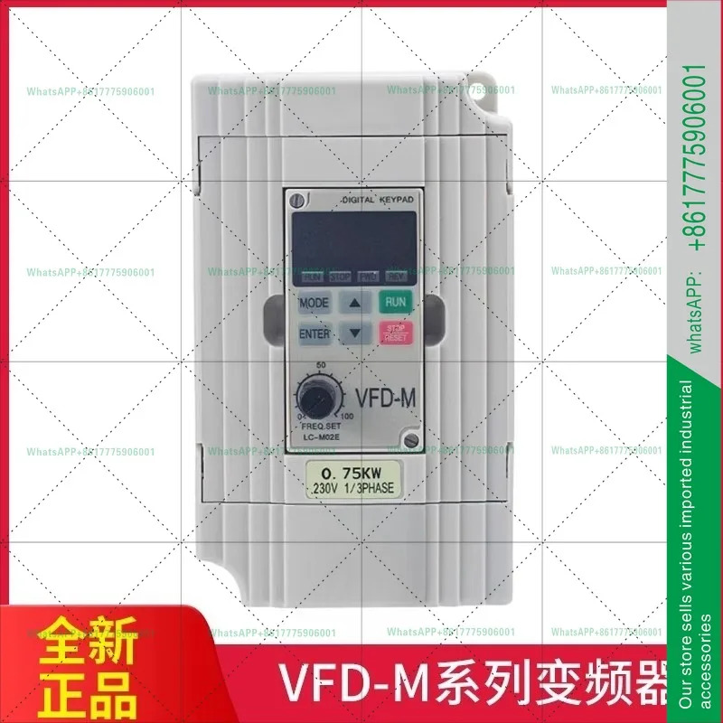 인버터 VFD015M21A220V/380V0.7kw 속도조절 EV8100 중부하 075M43A