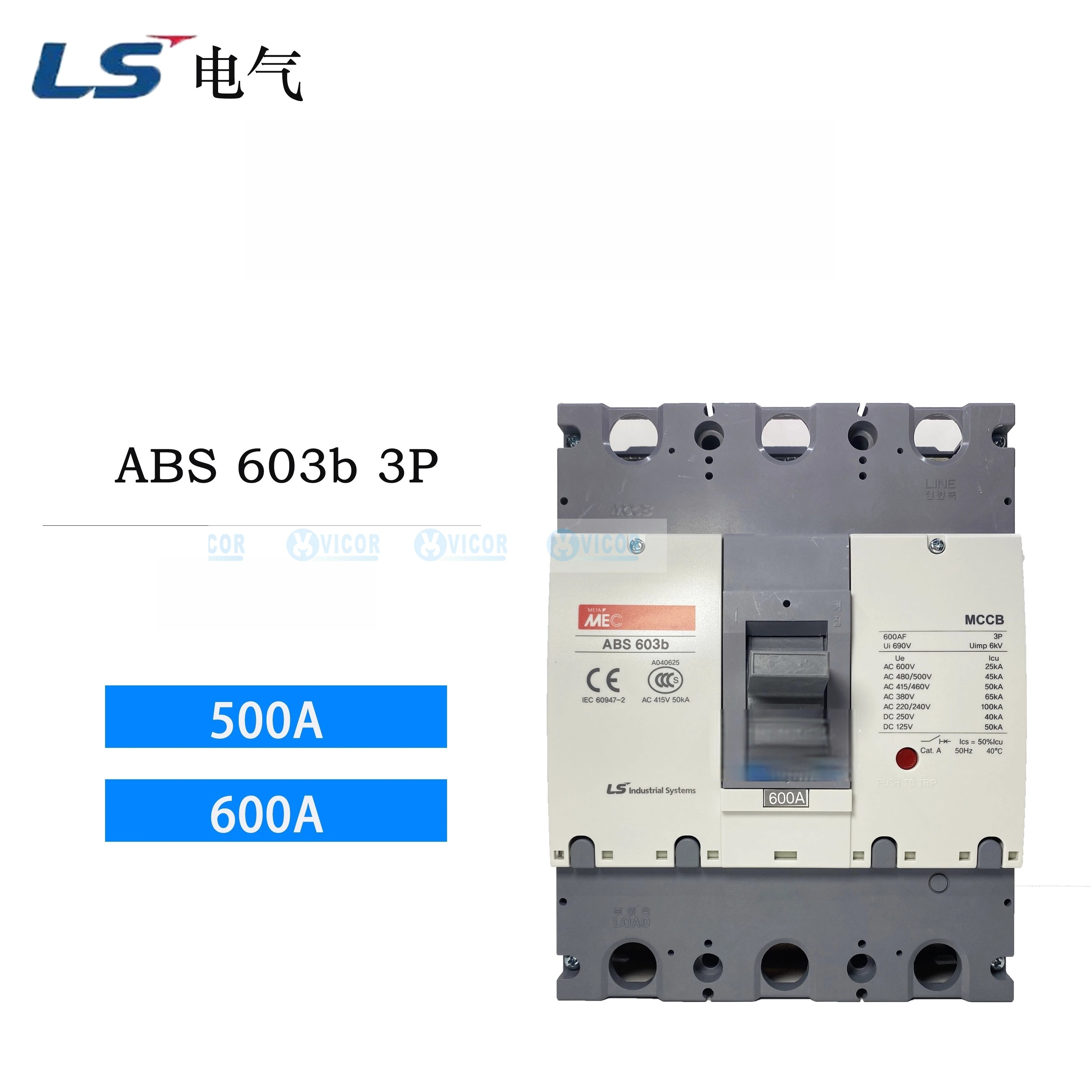 LS전기 MEC ABS-603B 3P 500A 600A MCCB 4P
