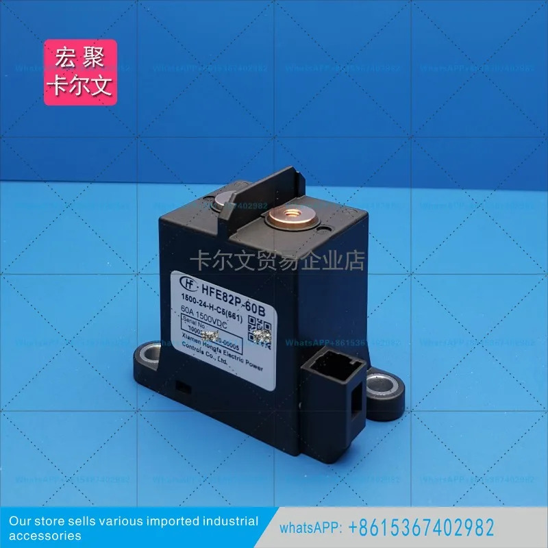 1500-24-HC5 661 HVDC 릴레이 접촉기 60A1500VDC