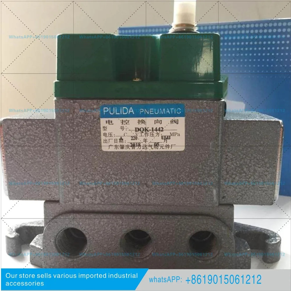 전자식 제어 방향 밸브 DQK-1442 DQK-1342 DQK-1432 DQK-2442 오리지널