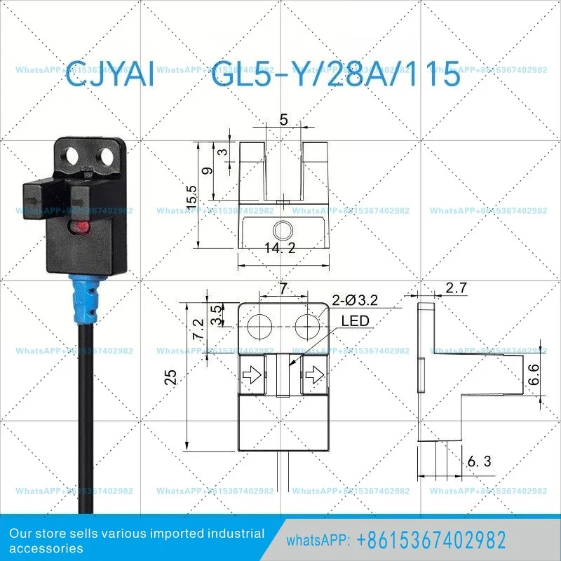 청진윤 광전센서 GL5-Y/28A/115 대체품