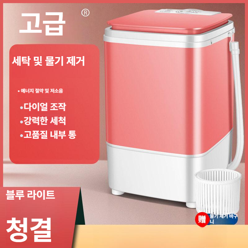 음식물탈수기 매직씽고 미니탈수기 듀얼 걸레 수영복탈수기 기숙사 - 상세 이미지 2