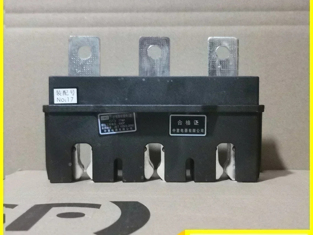 메회로 다이나믹 플매트 카펫 러그CZC5-630A 400A 250A 160A125A 스태틱 러그CZT5-630A