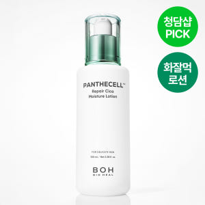 바이오힐보 판테셀 리페어시카 수분 로션 100mL x 2개 솔직 후기 | 피부 타입별 분석 - 상품 이미지 4