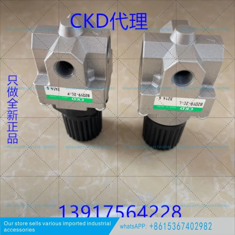 CKD 감압밸브 B-2C-P