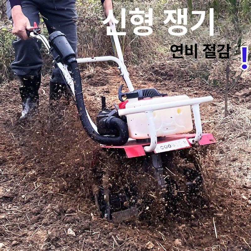 아시아 관리기 중고트랙터 한국관리기 휴립기 단일 항목 - 상세 이미지 4