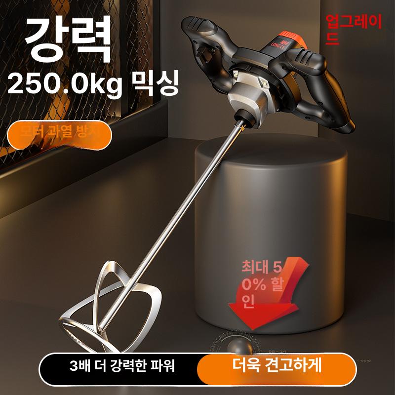 업소용반죽기 식품혼합기 휘핑기 밀가루 교반기 식당 믹싱기 2780WS봉 기본 레드 2780w 저점도 더블 마운틴 - 상세 이미지 4