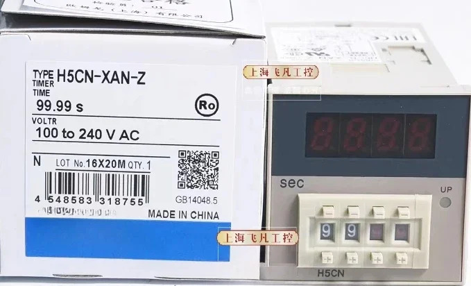 디지털 타임 릴레이 H5CN-XAN-XBN/H7CN-XHNS-AHN-XLN 전카운터