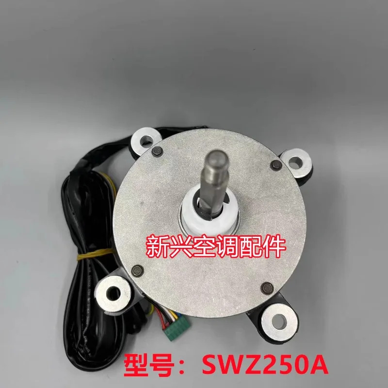 오리지널 새 Gree 멀티 스플릿 실외기 모터 SWZ250A ZWS250-A1 ZWA702B500022