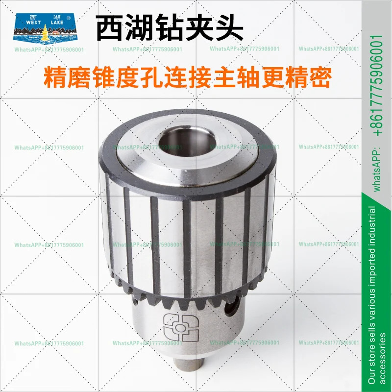 웨스트 레이크 벤치 드릴 고정밀 산업헤비 듀티 척 B10/B16/B18 삼발톱 캡