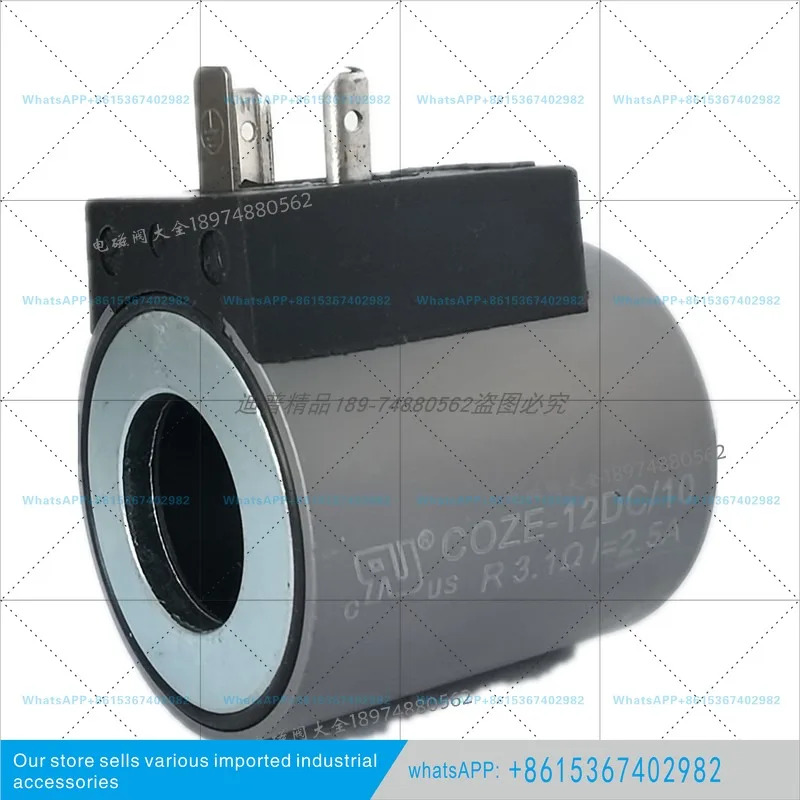 아토스 코일 COZE-24DC/10 24V 30W 20