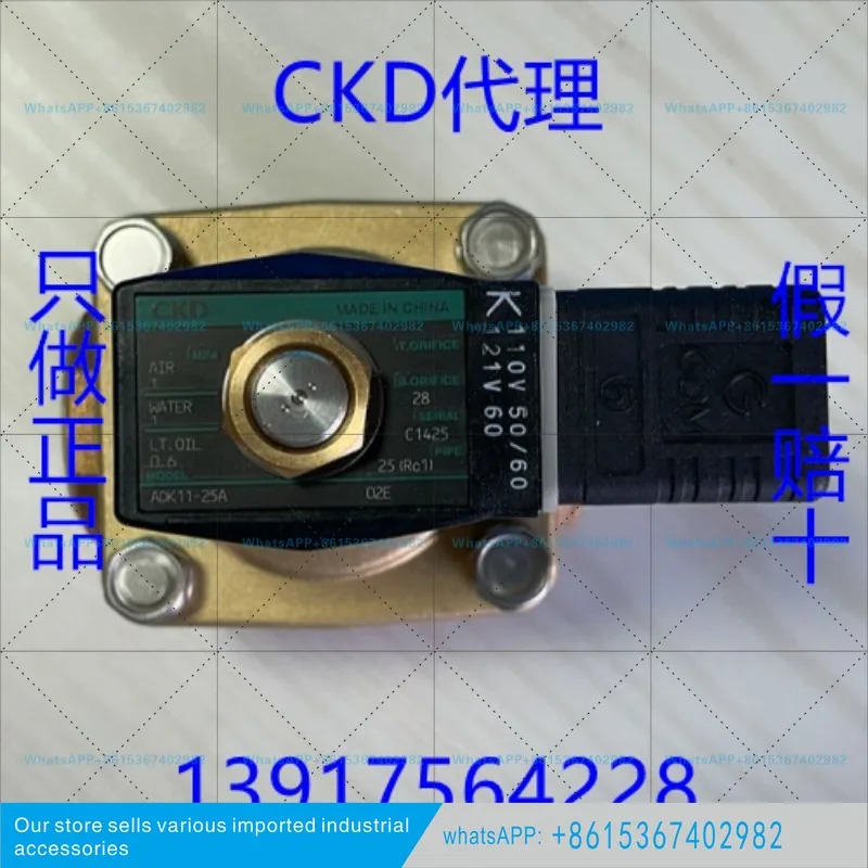CKD 솔레노이드 밸브 APK11-10A-0 오리지널